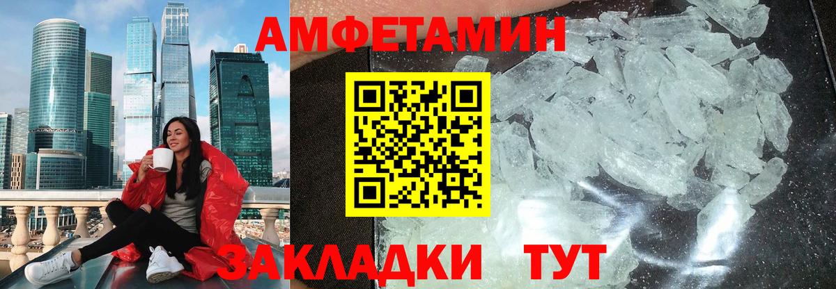 Омск  Вход с VPN  Купить  Марихуана  Кокаин  Меф МЯУ МЯУ   Гашиш  Метамфетамин 