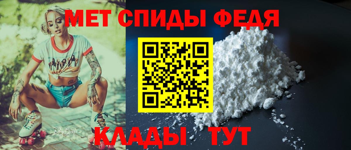 Amphetamine Premium  Вход с VPN  АМФ  Омск 