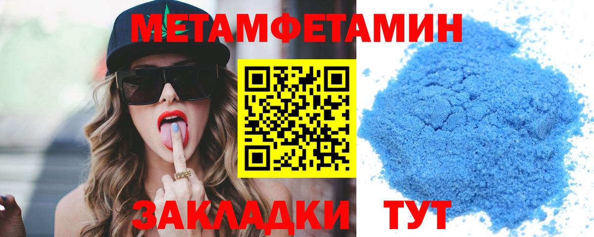 Amphetamine 98% Омск