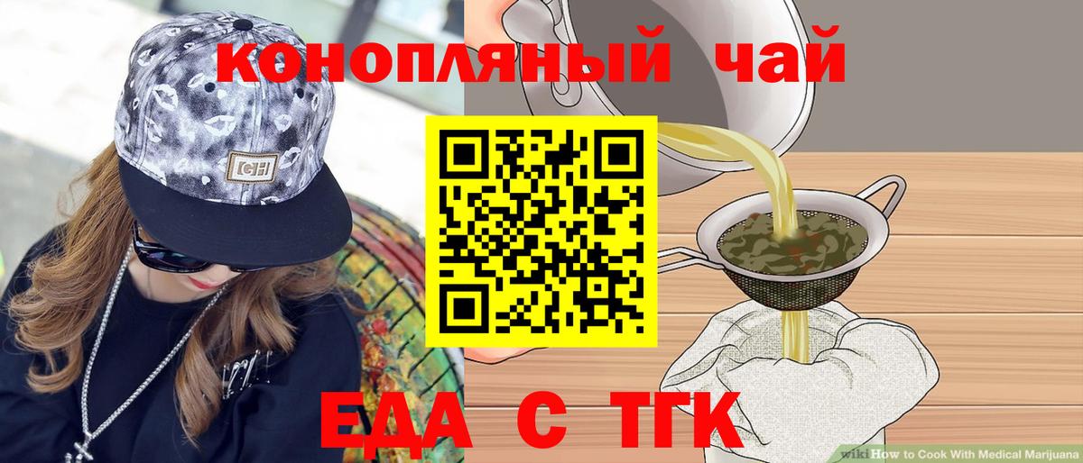ГАШИШ Омск