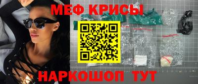 марки nbome Ипатово