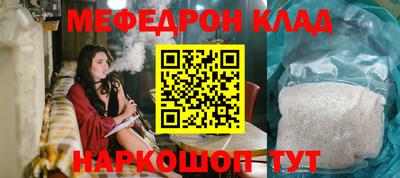 прущие крисы Ирбит