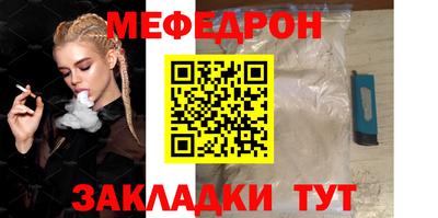 марки nbome Ипатово