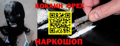 первитин Изобильный
