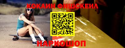 марки nbome Ипатово