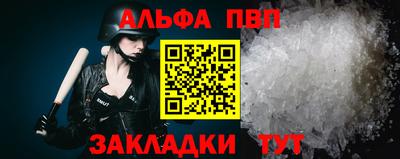 первитин Изобильный