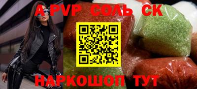 марки nbome Ипатово
