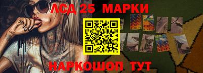 марки nbome Ипатово