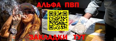 первитин Изобильный