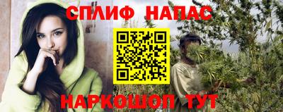 марки nbome Ипатово