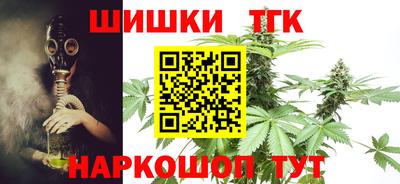 марки nbome Ипатово