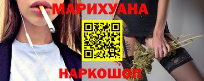 марки nbome Ипатово