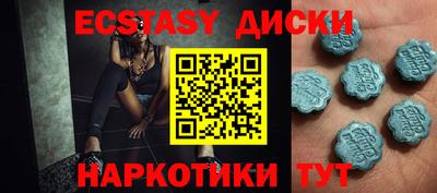 прущие крисы Ирбит