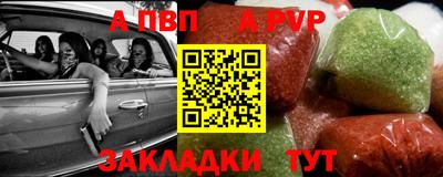 первитин Изобильный
