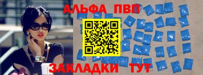 марки nbome Ипатово