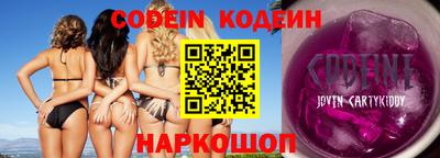 прущие крисы Ирбит