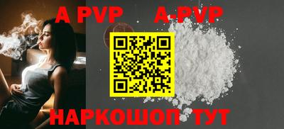 прущие крисы Ирбит