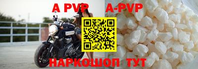 первитин Изобильный