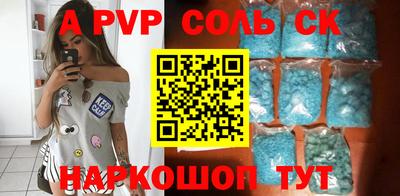первитин Изобильный