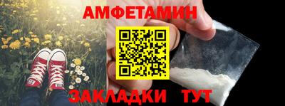 марки nbome Ипатово