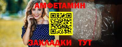 марки nbome Ипатово