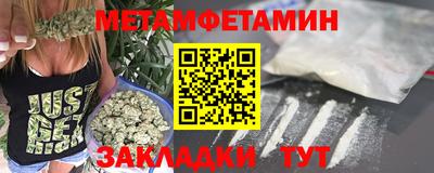 марки nbome Ипатово
