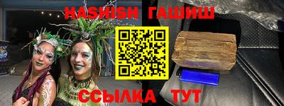 первитин Изобильный