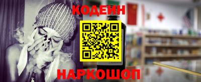 прущие крисы Ирбит