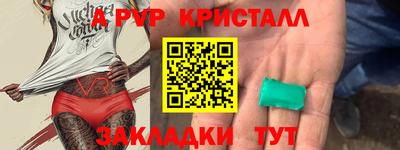 прущие крисы Ирбит