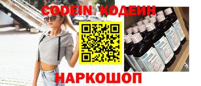 марки nbome Ипатово