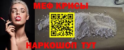 марки nbome Ипатово