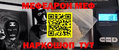 марки nbome Ипатово