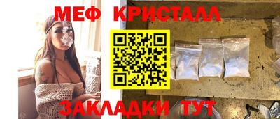 прущие крисы Ирбит