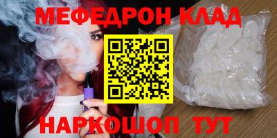 прущие крисы Ирбит