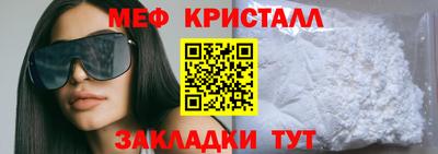 первитин Изобильный
