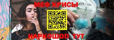 марки nbome Ипатово