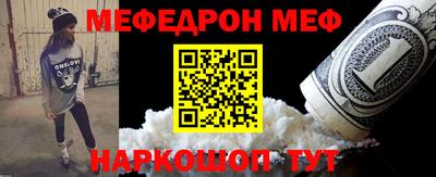 марки nbome Ипатово