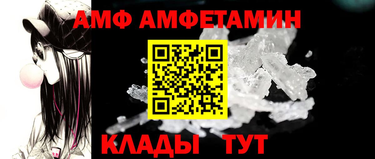 Метамфетамин Methamphetamine  Вход с VPN  Омск 